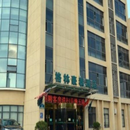 Greentree Inn Jiangsu Huaian University Town Sicence And Technology Avenue Business Hotel 淮安 外观 照片